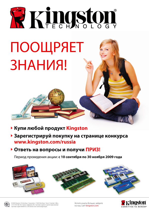 poster_student_a3_v4-ru.jpg